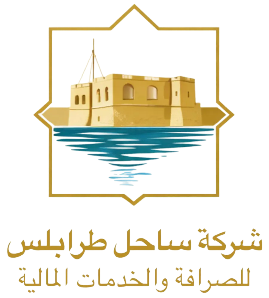 Sahil Tarabulus For currency exchange